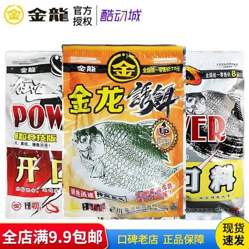 金龍魚如何發色快一點圖片