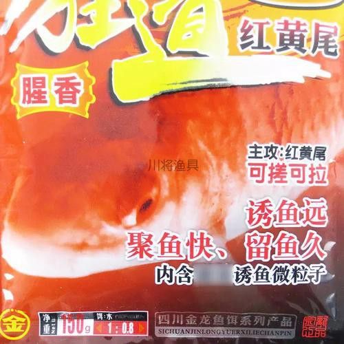 金龍魚如何發色快一點圖片