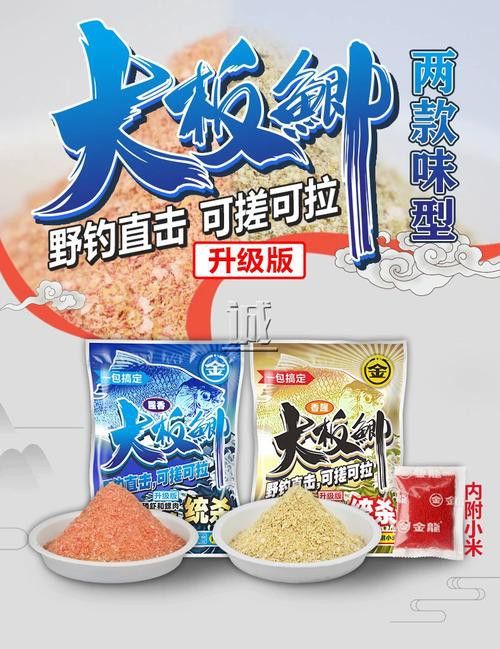 金龍魚如何發色快一點圖片