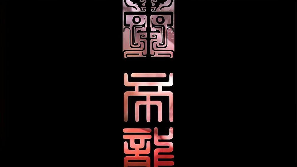 龍魚鱗片發黑需要隔離嗎？