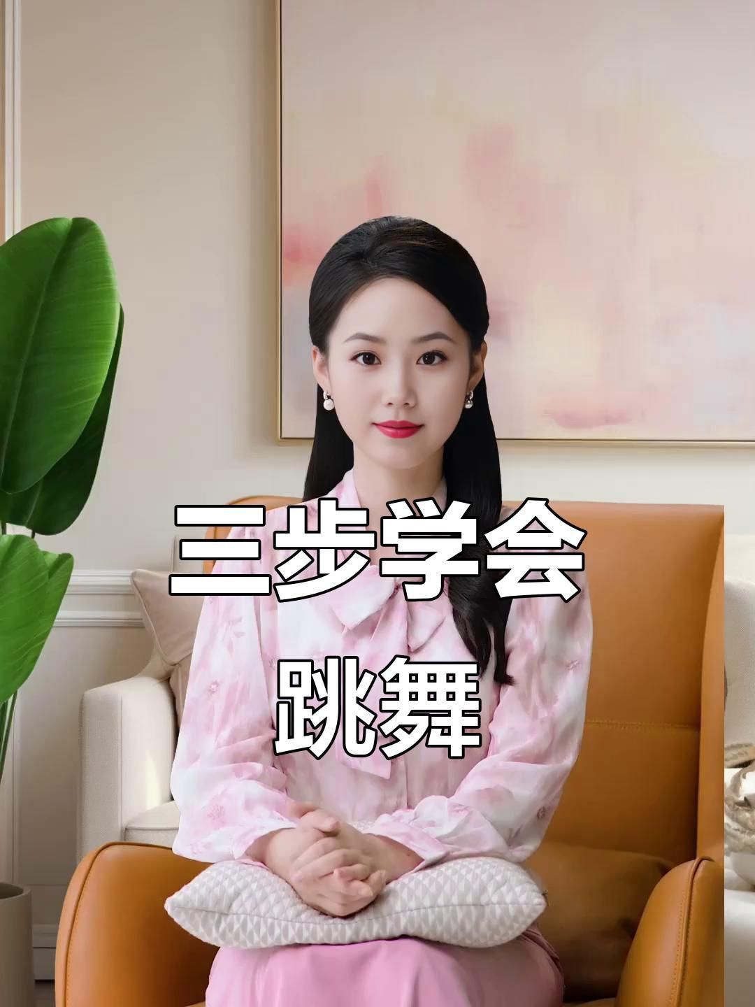 有沒有視頻教程演示這三個步驟？