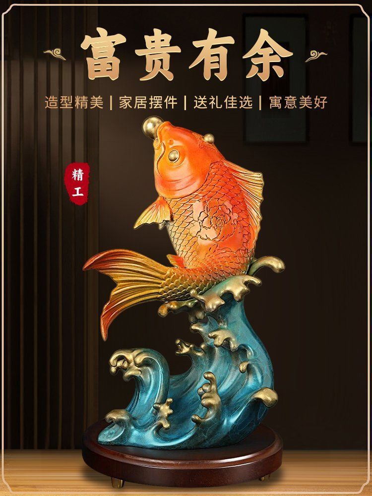 金龍魚(yú)在風(fēng)水中的作用