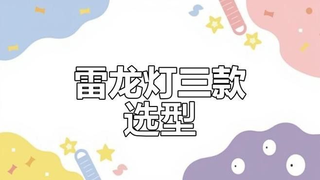 怎么讓龍魚鱗片發亮