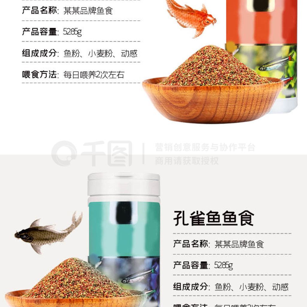 觀賞魚(yú)飼料品牌對(duì)比評(píng)測(cè)：海豚水族觀賞魚(yú)飼料品牌對(duì)比評(píng)測(cè)