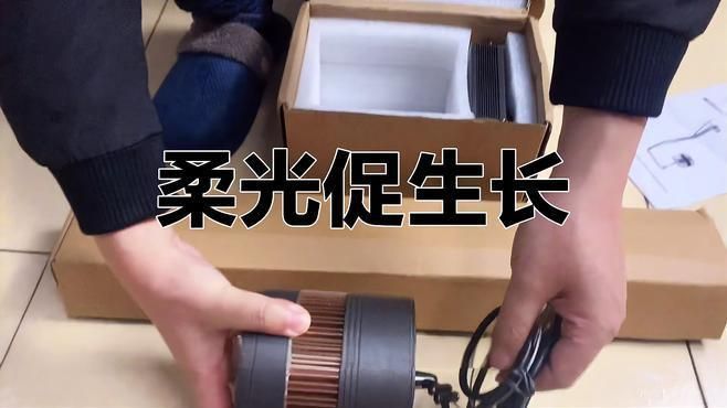 馬印水族燈圖解最簡單三個步驟