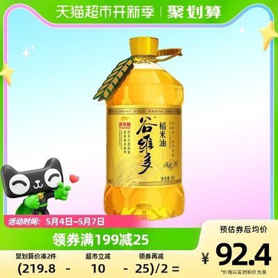 金龍魚價格排行：金龍魚的價格