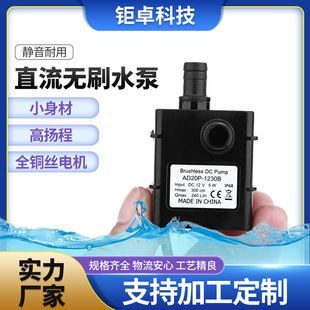 立體式魚缸水泵（如何測試魚缸水泵性能）