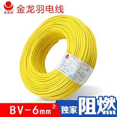金龍魚(yú)電纜多少錢(qián)一米（華興五金照明電器配送中心金龍羽電纜價(jià)格及相關(guān)信息）