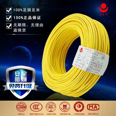 金龍魚(yú)電纜多少錢(qián)一米（華興五金照明電器配送中心金龍羽電纜價(jià)格及相關(guān)信息）
