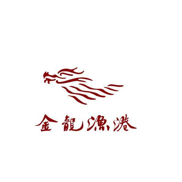 金龍漁港<strong><mark>成都</mark></strong>萬里號店601