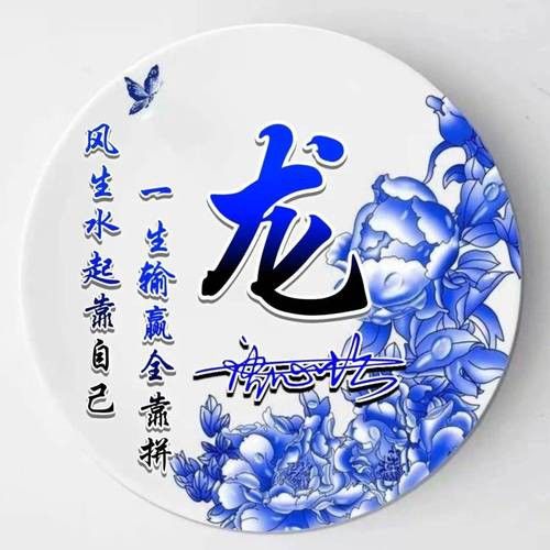 能提供更多紅龍微信頭像風格嗎？ 能提供更多紅龍微信頭像風格嗎？ 龍魚百科 第5張