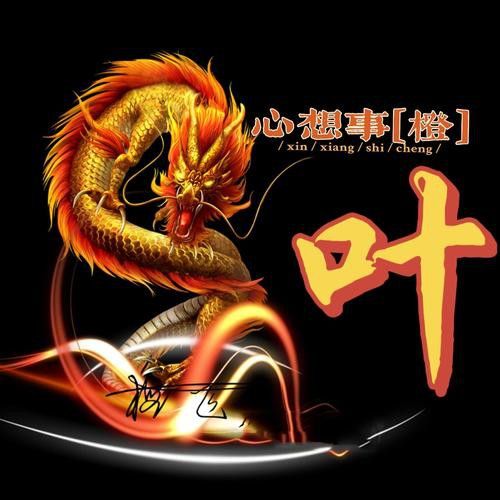 能提供更多紅龍微信頭像風格嗎？ 能提供更多紅龍微信頭像風格嗎？ 龍魚百科 第15張