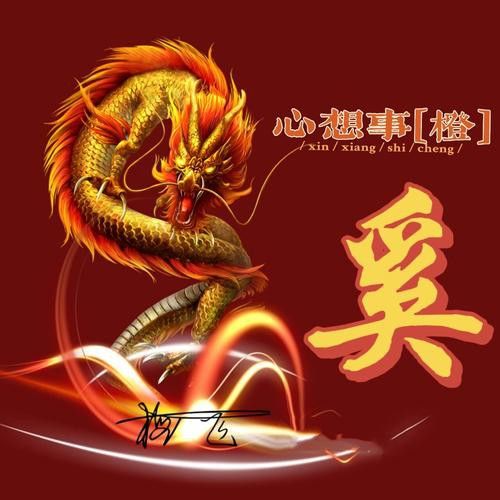 能提供更多紅龍微信頭像風格嗎？ 能提供更多紅龍微信頭像風格嗎？ 龍魚百科 第21張