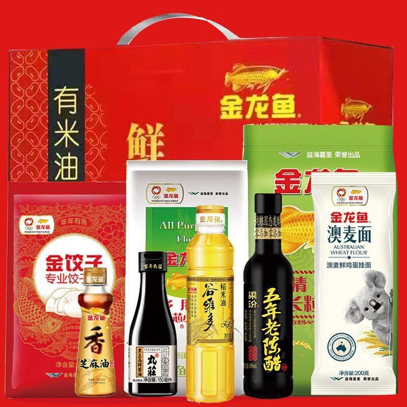 金龍魚禮品卡兌換