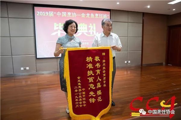 昆明金龍魚烹飪班（昆明金龍魚烹飪班學費標準）