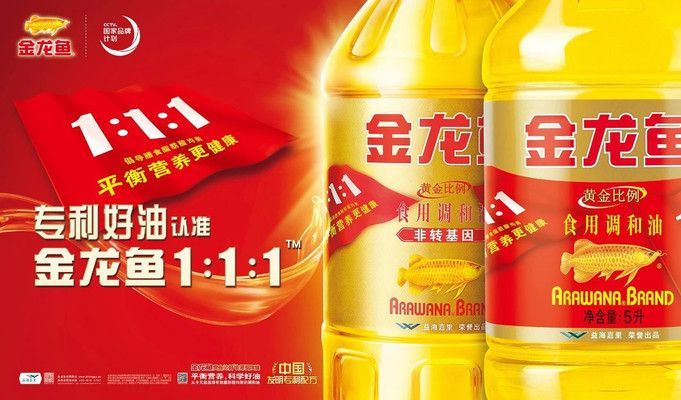 金龍魚的賣點有哪些：金龍魚產品安全檢測標準