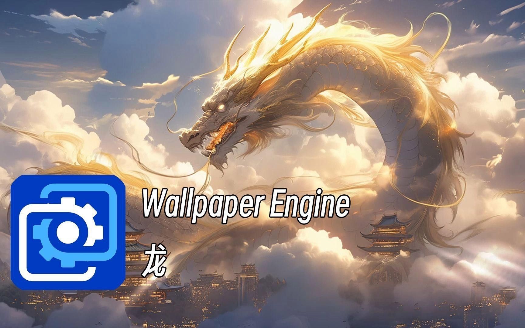 給我推薦一些金龍魚壁紙