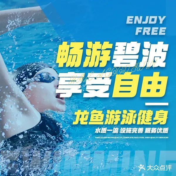 北京龍魚漁場地址在哪里