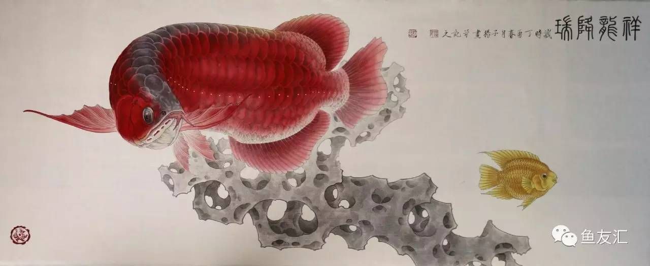 畫龍魚的畫家有哪些（360doc個人圖書館360doc個人圖書館）