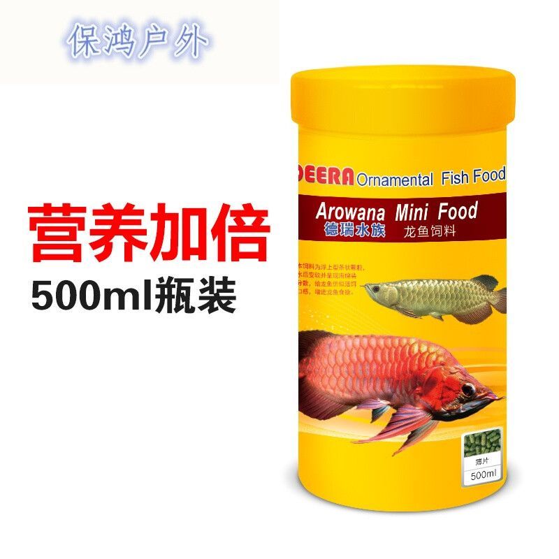 龍魚(yú)飼料推薦配方：幾種推薦的龍魚(yú)飼料配方