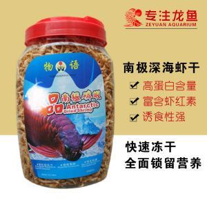龍魚(yú)飼料推薦配方：幾種推薦的龍魚(yú)飼料配方