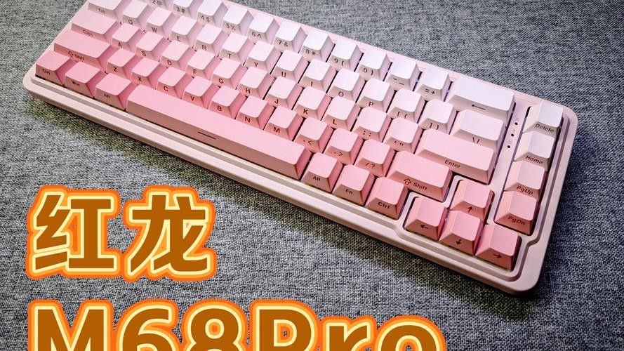 紅龍電子有哪些定制款外設(shè)？