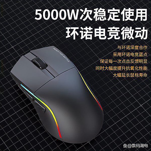 紅龍電子有哪些定制款外設(shè)？