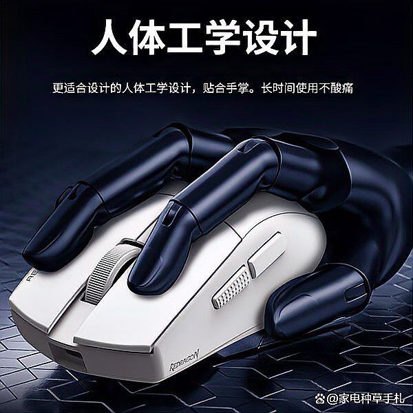 紅龍電子有哪些定制款外設(shè)？