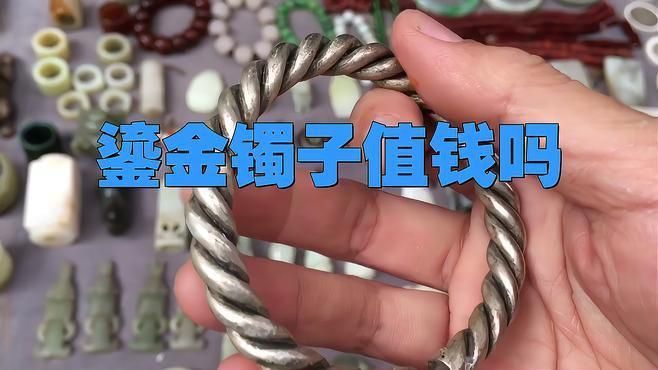 鎏金玉器收藏價值