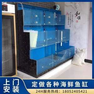 雙層魚缸設計概述（雙層魚缸的設計）