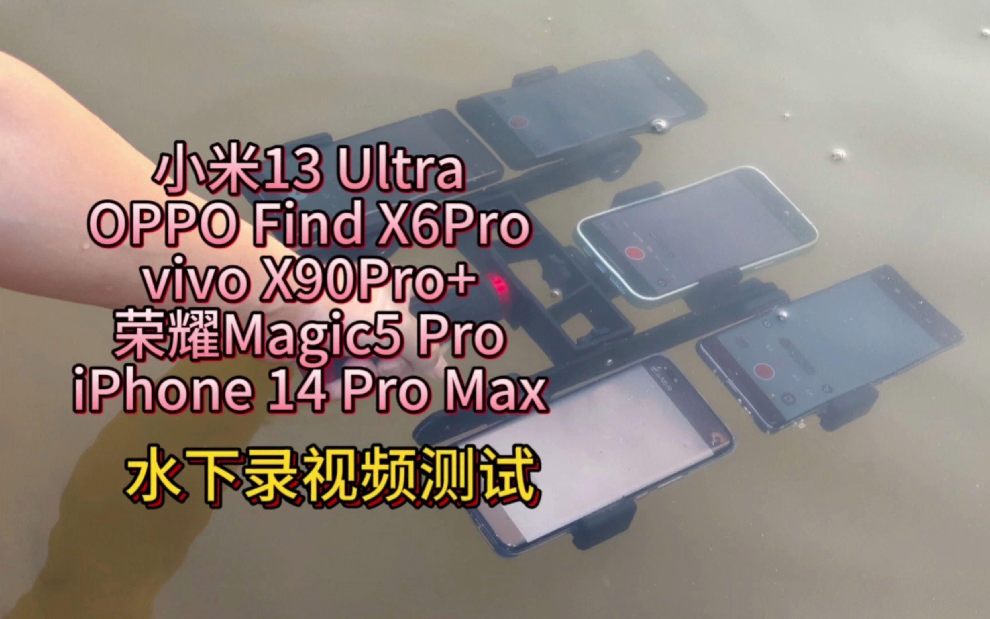 有哪些手機適合水下拍攝