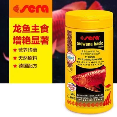 紅龍魚喂什么飼料好養又好看，：紅龍魚喂什么飼料好養又好看呢？