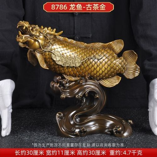 黃銅和鋅合金龍魚擺件有何區別？