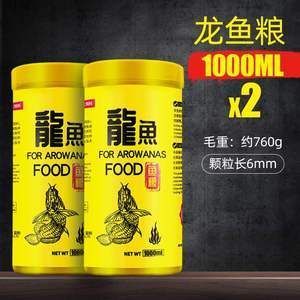 龍魚(yú)增色飼料有沒(méi)效果（龍魚(yú)增色飼料有效果嗎）