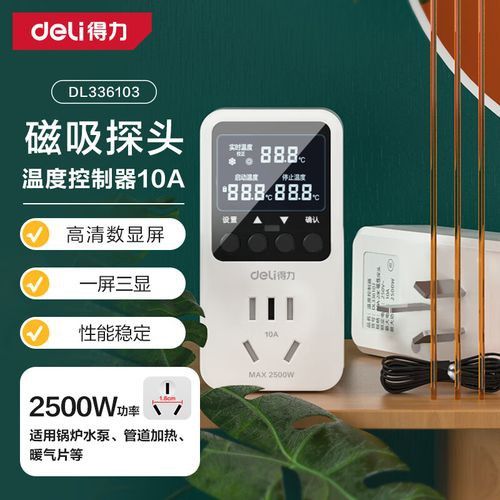 推薦幾款適合龍魚缸的溫控器