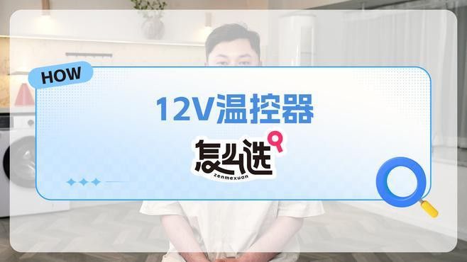 推薦幾款適合龍魚缸的溫控器