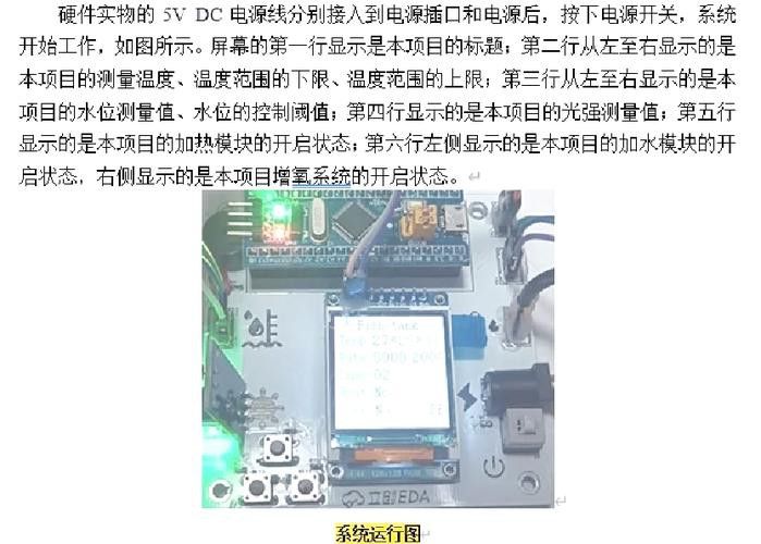 推薦幾款適合龍魚缸的溫控器