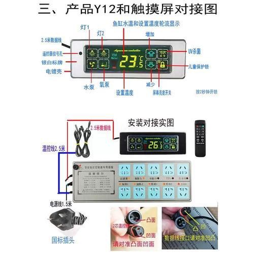 推薦幾款適合龍魚缸的溫控器