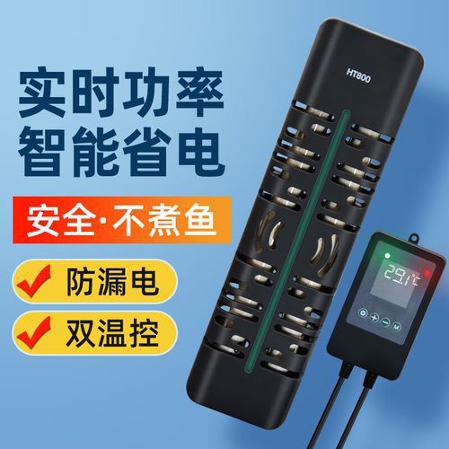 推薦幾款適合龍魚缸的溫控器