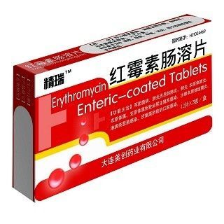 紅霉素對龍魚有影響嗎，紅霉素對龍魚有影響嗎怎么用藥：紅霉素對龍魚有影響嗎