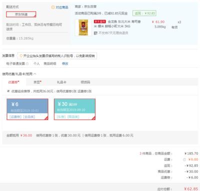 金龍魚商家排行【金龍魚連續12年蟬聯c-bpi品牌品牌榜榜首】