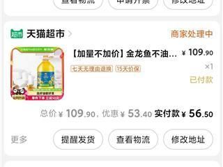 金龍魚商家排行【金龍魚連續12年蟬聯c-bpi品牌品牌榜榜首】