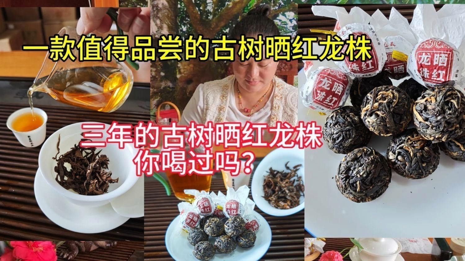 紅龍茶葉的價格范圍是多少？