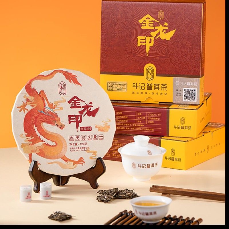 紅龍茶葉的價格范圍是多少？