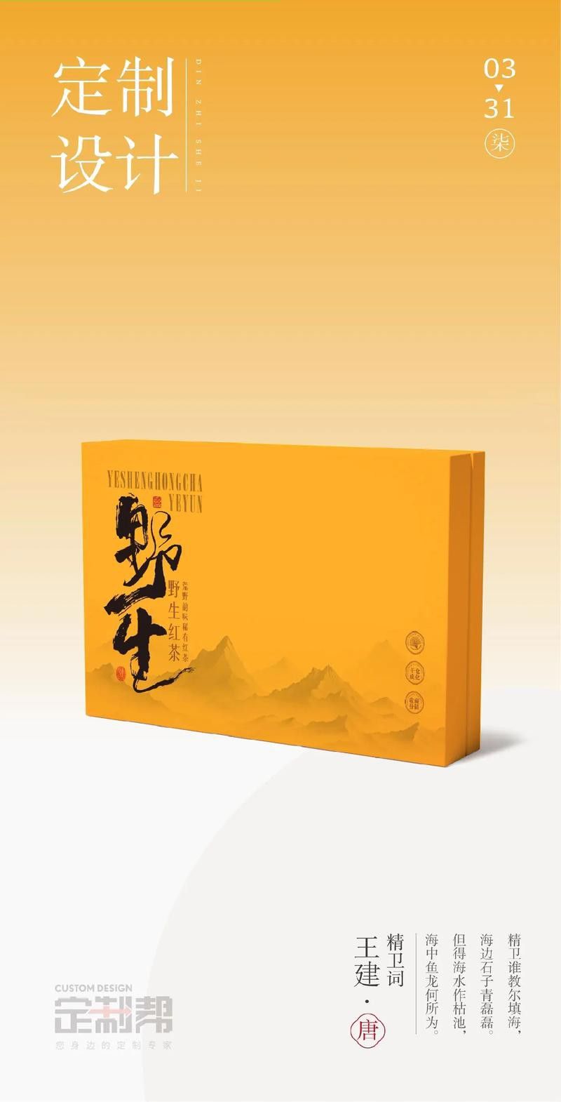 紅龍茶葉的價格范圍是多少？