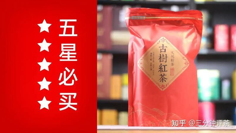 紅龍茶葉的價格范圍是多少？