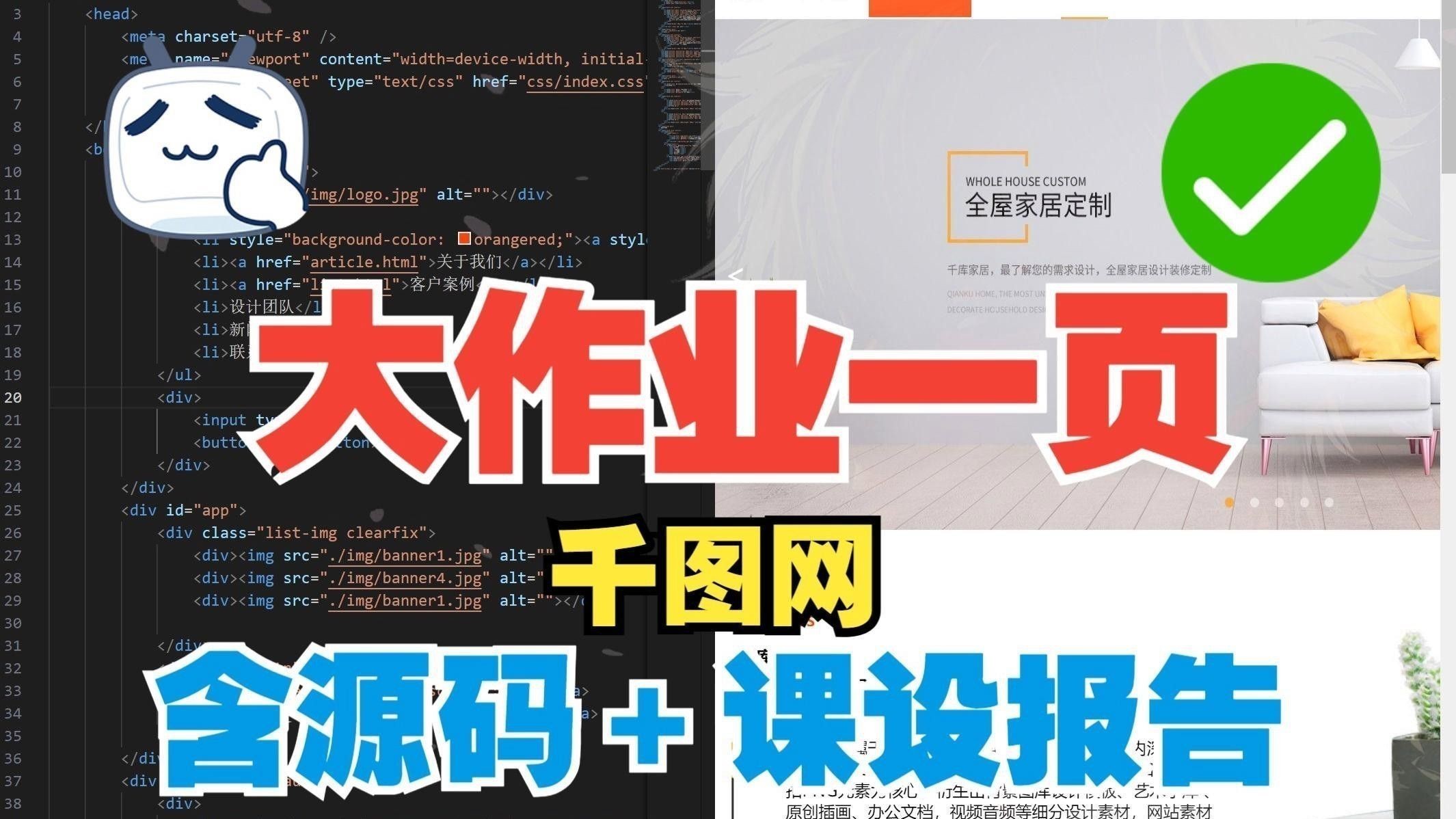 紅動中國和千圖網(wǎng)哪個資源更豐富？