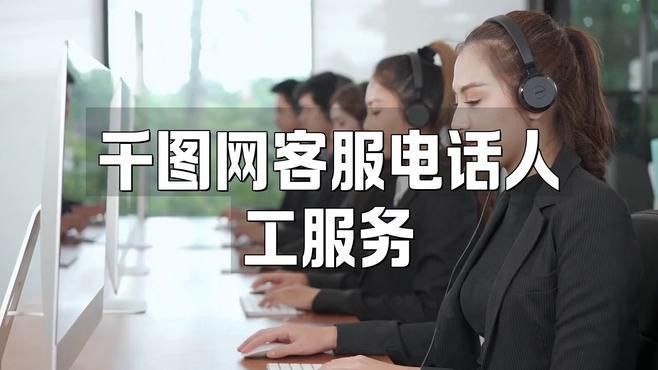 紅動中國和千圖網(wǎng)哪個資源更豐富？