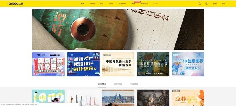 紅動中國和千圖網(wǎng)哪個資源更豐富？