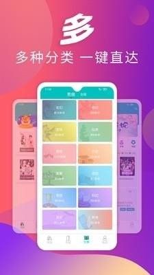 龍騰小說APP在哪里可以下載？